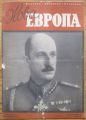 СПИСАНИЕ НОВА ЕВРОПА, ГОДИНА V, КН. 17, 1943 Г.